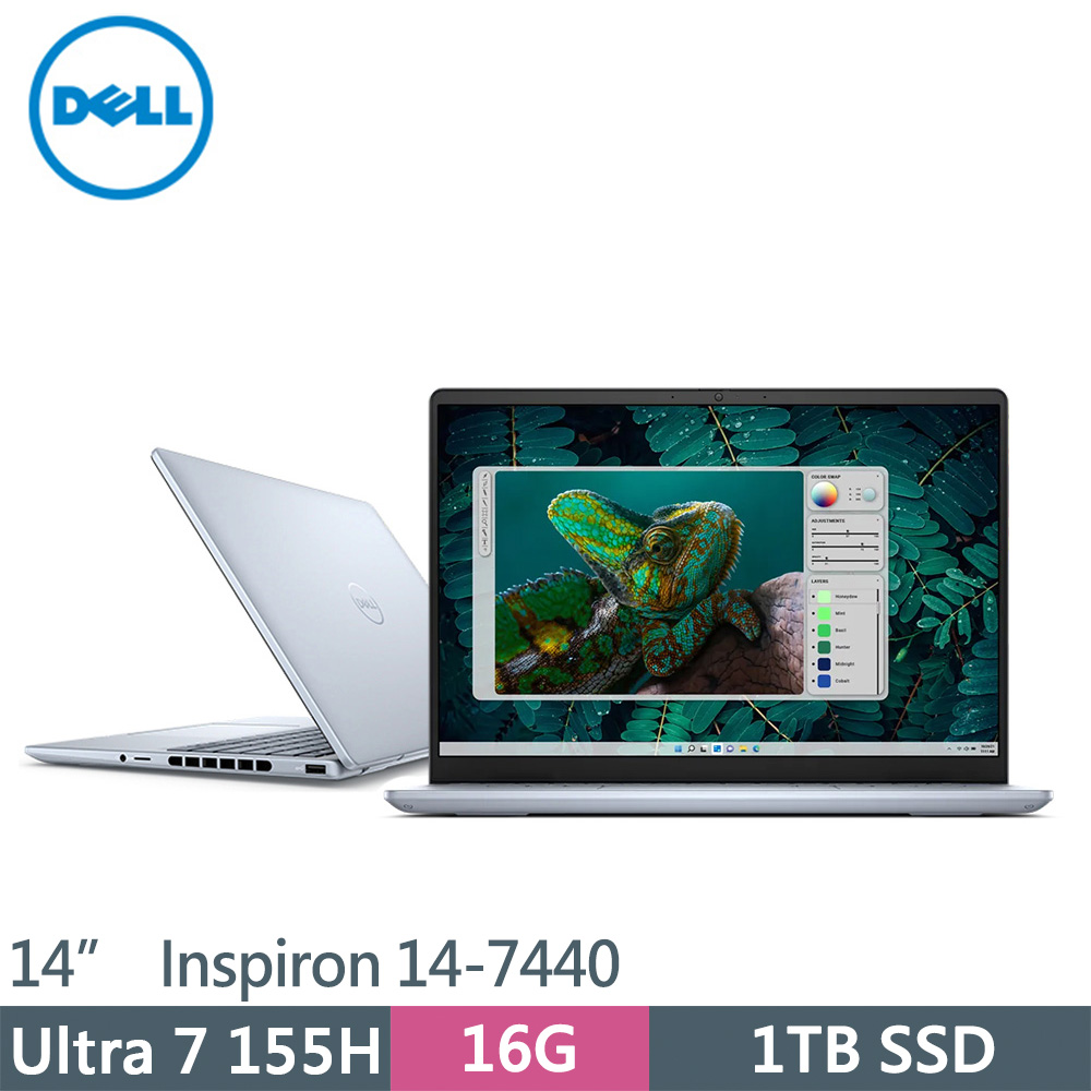 DELL Inspiron 14-7440-R1808LTW 藍(Intel Core Ultra 7 155H/16G/1TB SSD/W11/14)筆電