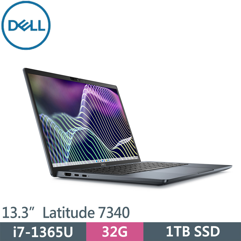 DELL Latitude 7340-I732G1TB 藍(i7-1365U/32G/1TB SSD/W11P/13.3)筆電