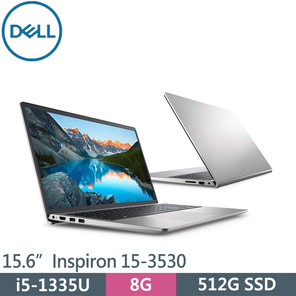 DELL Inspiron 15-3530-R1508STW 銀(i5-1335U/8G/512G SSD/W11/15.6)筆電