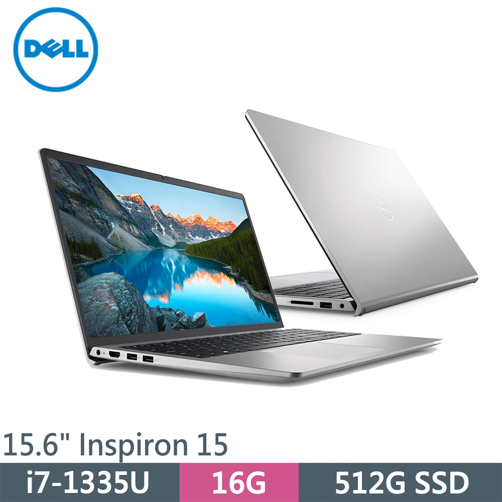DELL 戴爾 Inspiron 15-3530-R5708STW 銀(i7-1335U/8G+8G/512G SSD/W11/15.6)筆電