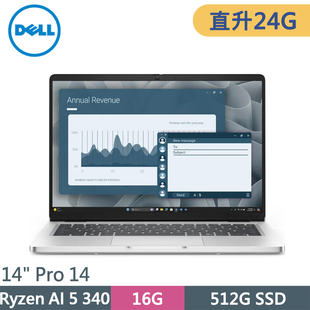 DELL 戴爾 Pro 14 Base PC14255-AI516G512G-SP1 銀(Ryzen AI 5 340/16G+8G/512G SSD/W11P/14)特仕筆電