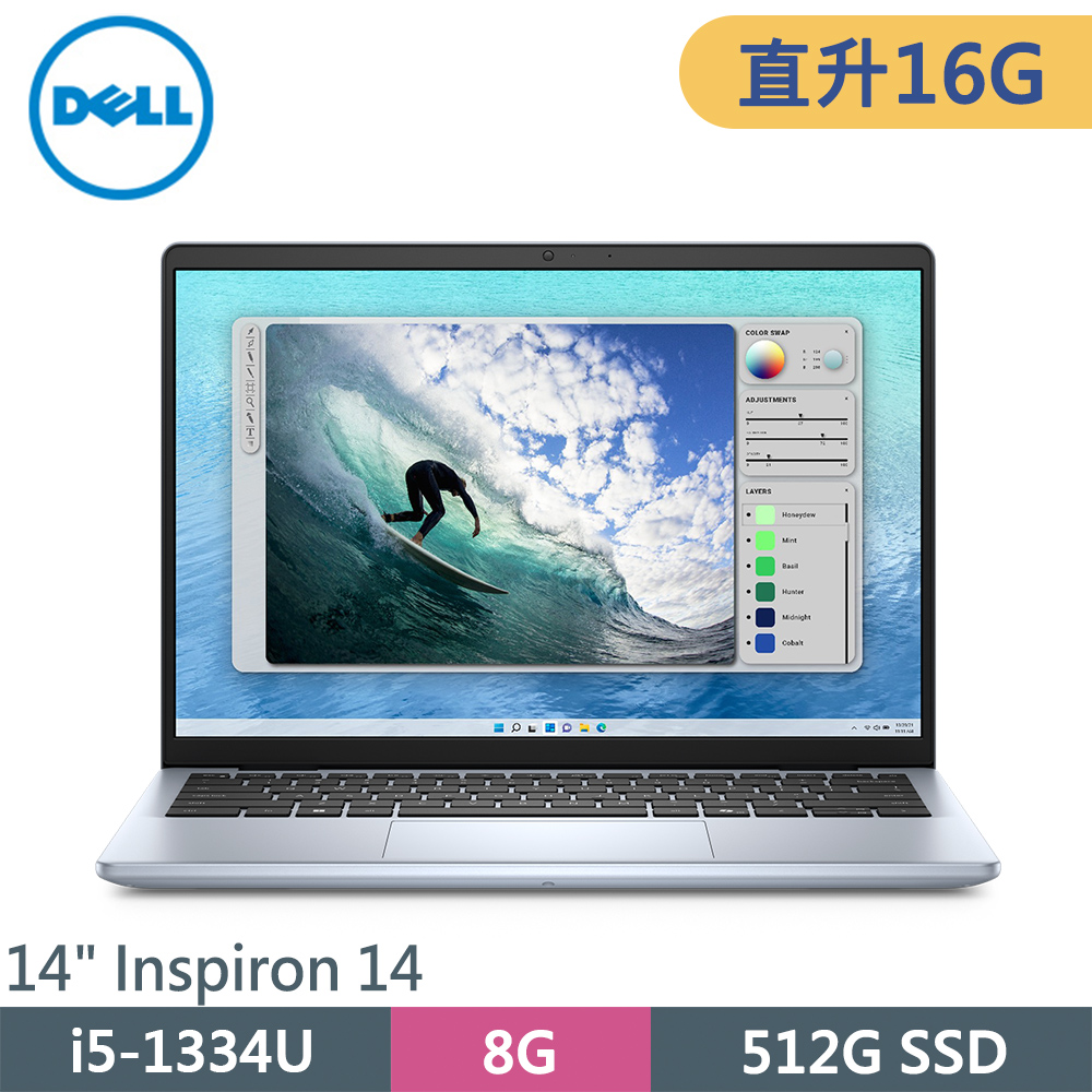 DELL戴爾 14-5440 DELL 戴爾 Inspiron 14-5440 文書效能筆電,搭載 13th Generation Intel Core i5-1334U 處理器,內建 512G PCIe NVMe Solid State Drive,DDR5 4400 MT 記憶體,支援 Windows 11 家用版,藍色機身設計,適合日常辦公與學習使用。