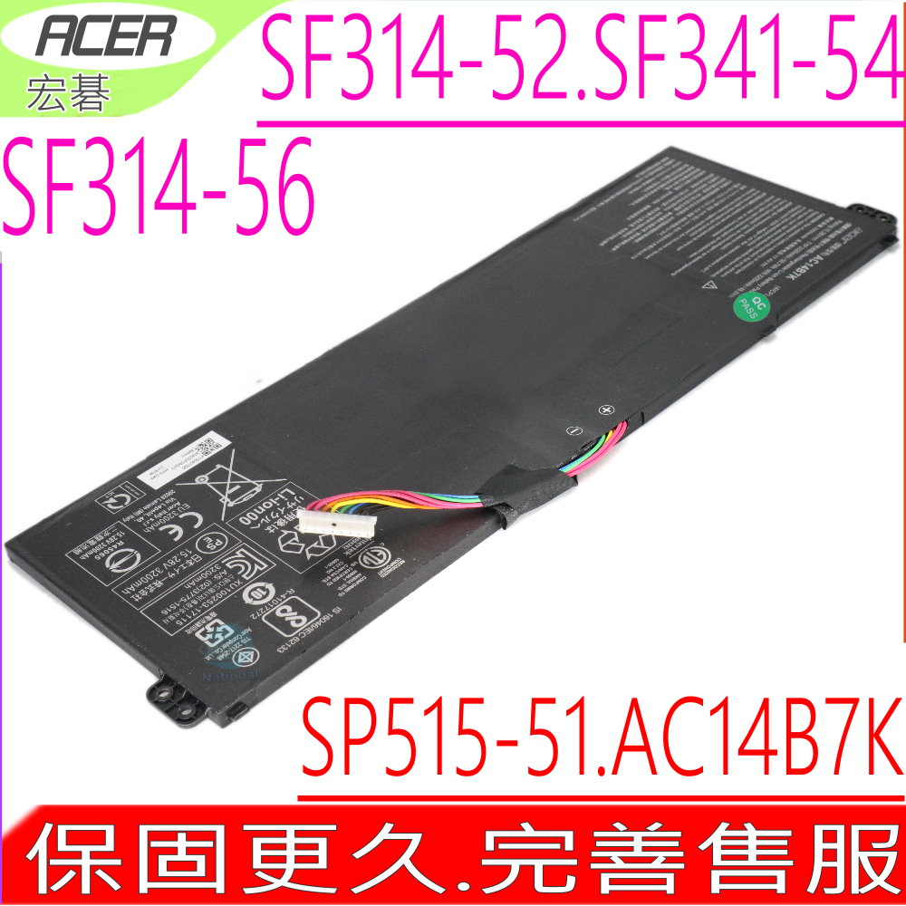 ACER 電池-宏碁 AC14B7K SF314-54g,SF314-56g SP515-51N,SF314-S4 4ICP5/57/80
