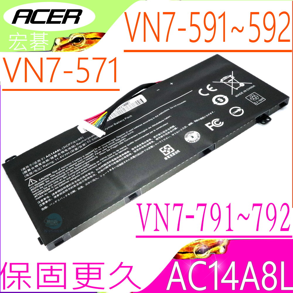 ACER 電池-AC14A8L VN7-571G,VN7-591G VN7-572G,VX5-591G VN7-592G,VN7-791G