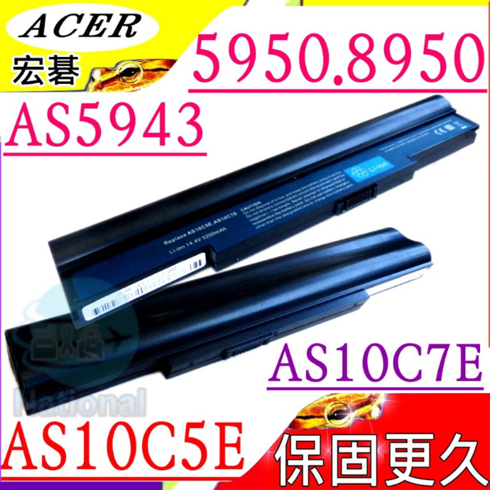 ACER 電池-宏碁-As10c5e As5943g,As5950g,As8943g As8950g,As10c7e,Ncr-B/811