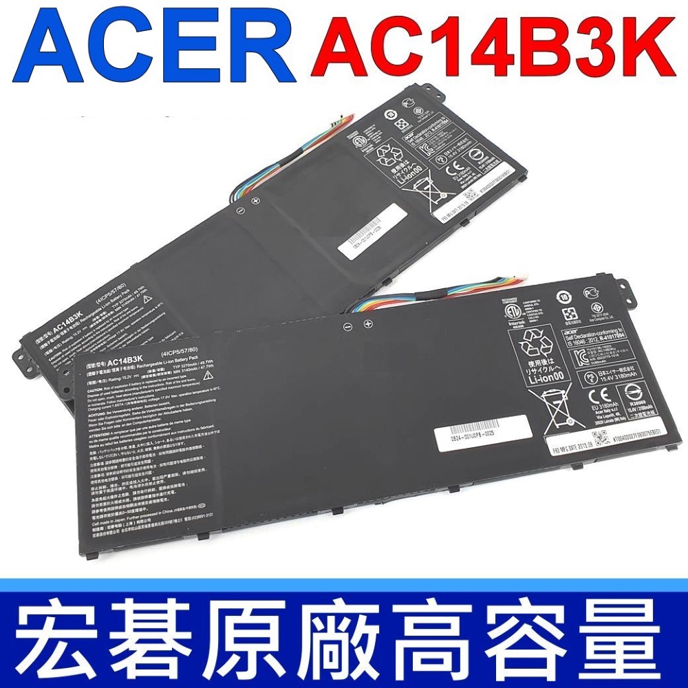 宏碁 ACER AC14B3K 電池 A517-51G,A717-72G A715-71G,K50-30,R3-471 V5-132,ES1-511P