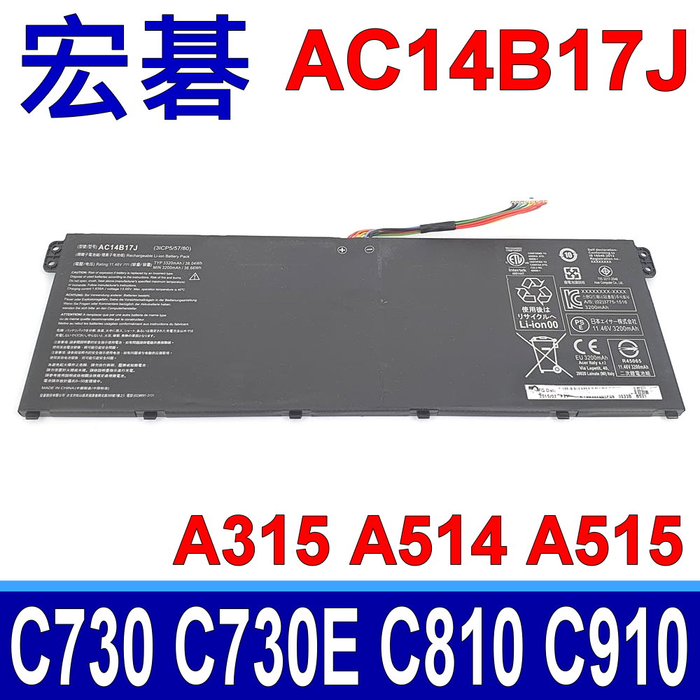 ACER AC14B17J 電池 AC14B13J AP14B8K Chromebook 11 15 Aspire 11.6 B115 Aspire 3