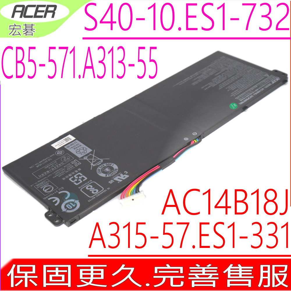 ACER 電池-AC14B17J A315-55G,A715-73G,A717-71G A717-72G,ES1-132,ES1-433 AC14B13J