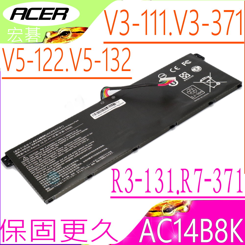 AC14B8K 電池 適用 宏碁 ACER V3-371-53LR,V3-371-547H,V3-371-565E,ES1-512-P1SM, ES1-512