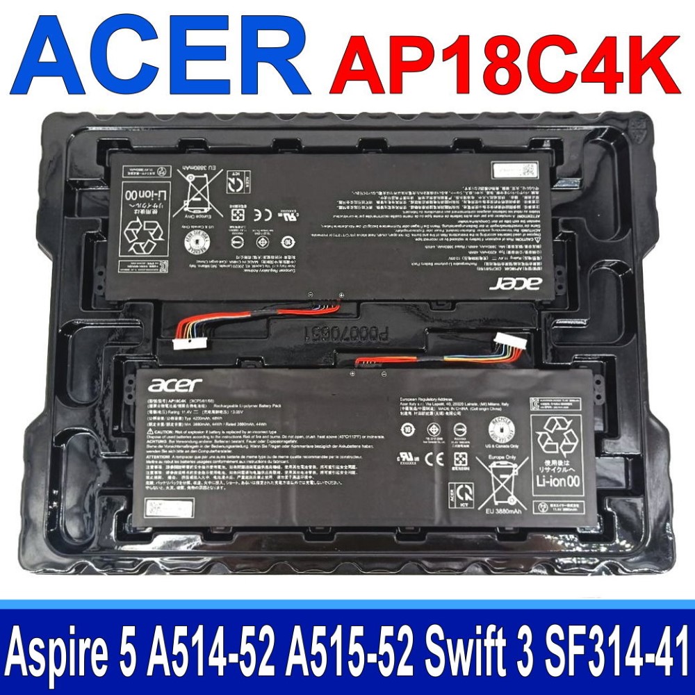 ACER AP18C4K 3芯 宏碁電池