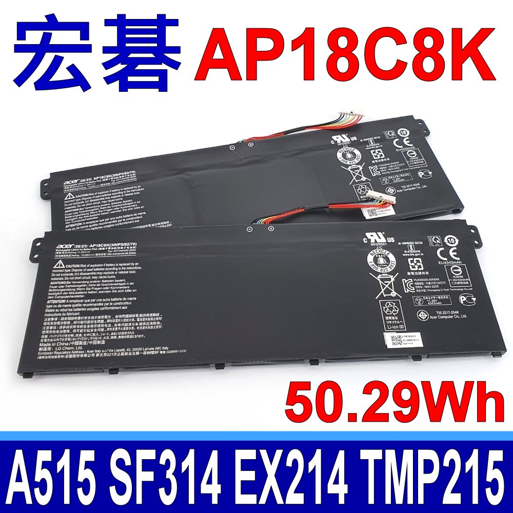 ACER 宏碁 AP18C8K 電池 Chromebook Aspire5 Spin3 swift2 swift3 TravelMate B1 P2