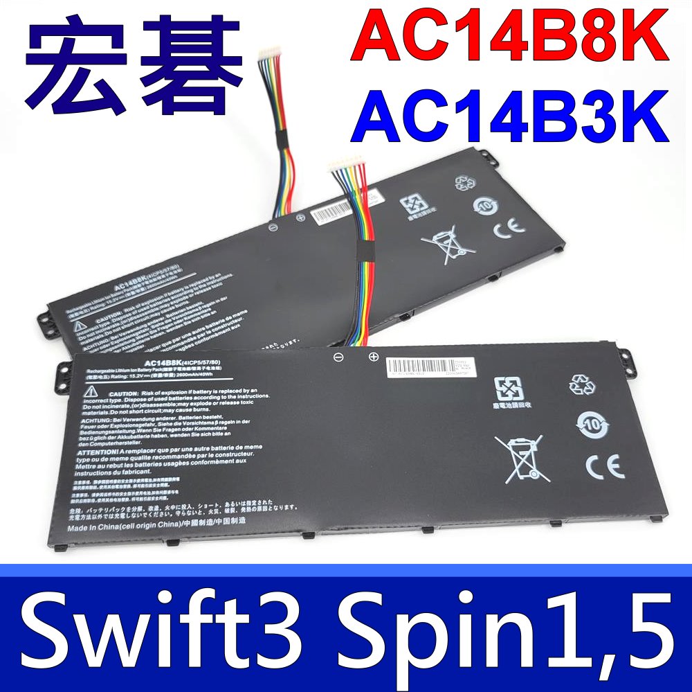 Acer 宏碁 AC14B8K 電池