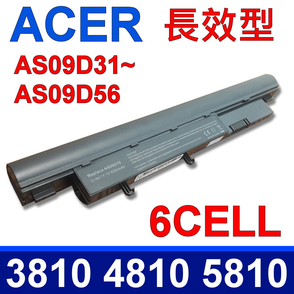 ACER 電池 AS09D56 6芯 5800mAh Aspire Timeline As 3810T 4810T 5810T