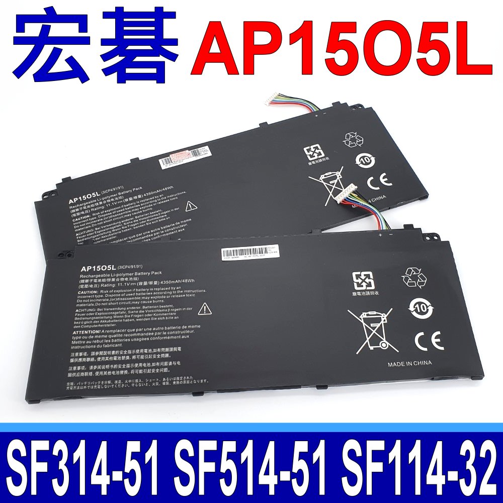 ACER AP15O5L 原廠規格 電池 SF314-51 Swift5 SF514-51 Aspire S13 S5-371 Chromebook R13