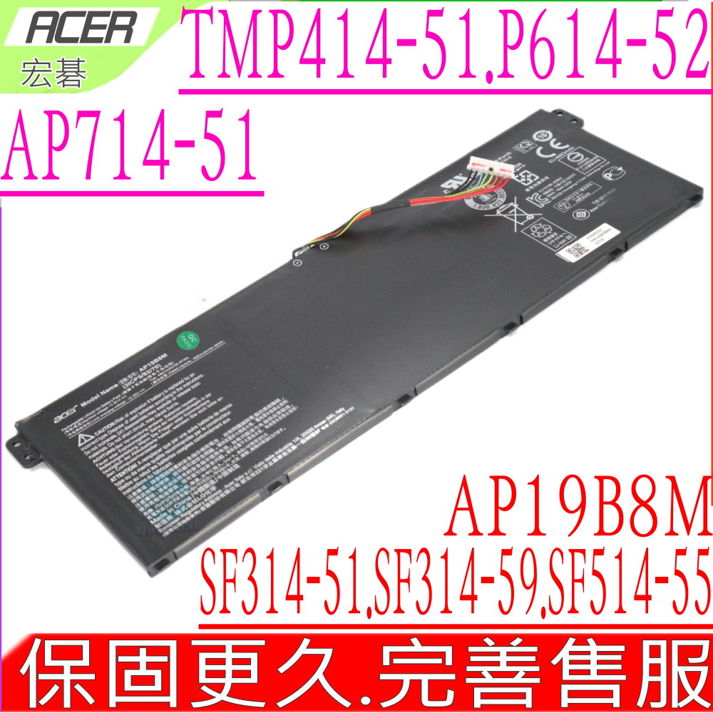 ACER AP19B8M 電池 宏碁 TravelMate P414-51,P614-52,Swift3 SF314-51,SF314-59,SF514-55