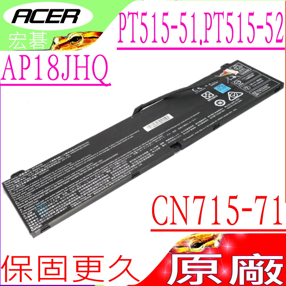 ACER 15.2V 84.56W 電池 Triton 500 PT515-51,PT515-52,ConceptD 7 CN715-71