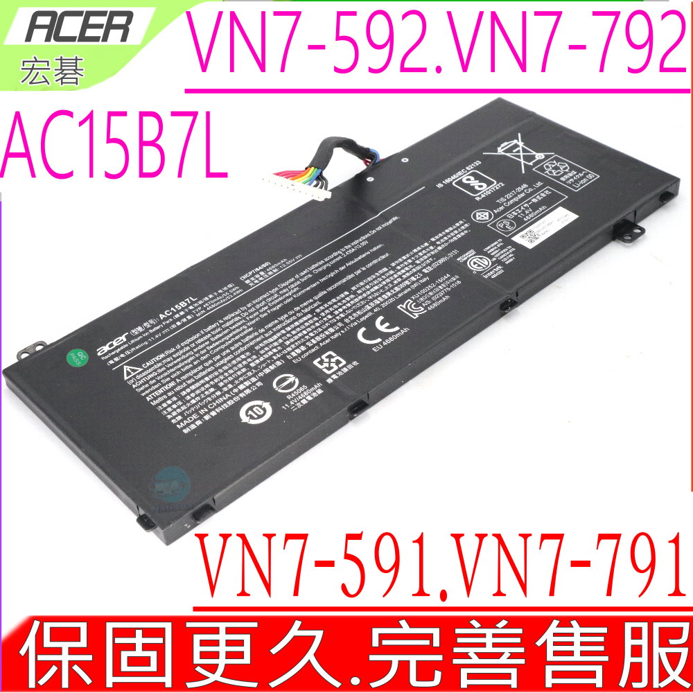 ACER AC15B7L 電池 宏碁 Aspire VN7 571G,VN7 572G,VN7 591G,VX 15,V Nitro,V15