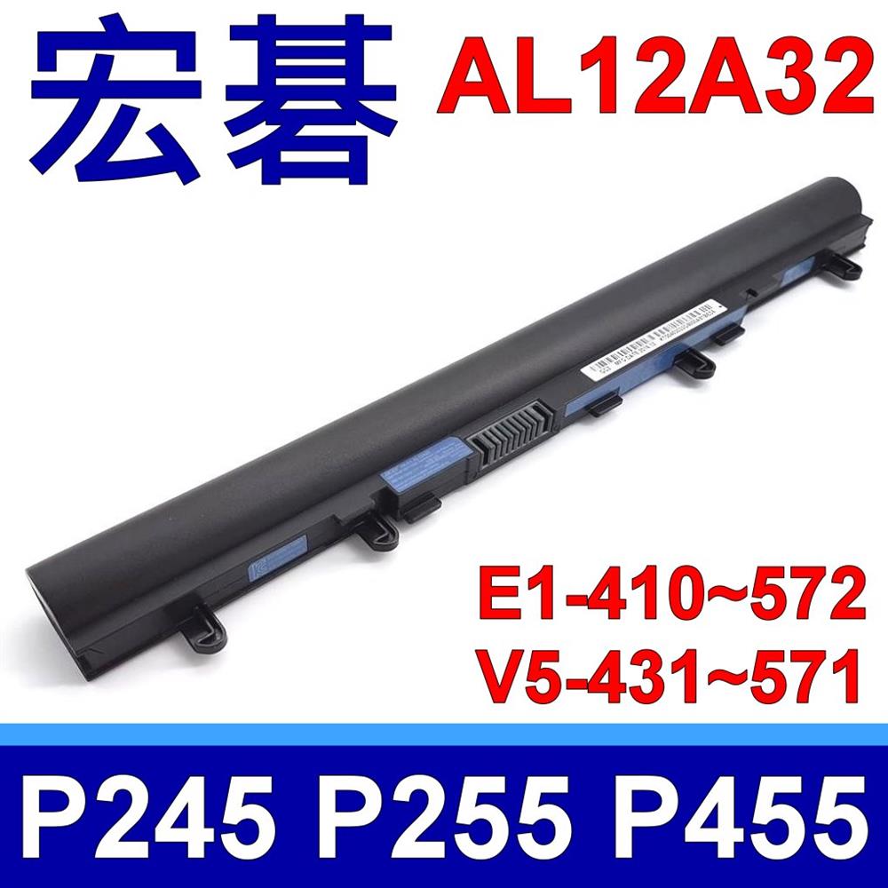 ACER AL12A32 電池 P245 P255 P455 V5-431 V5-551 V5-471 V5-571G E1-410G E1-430P