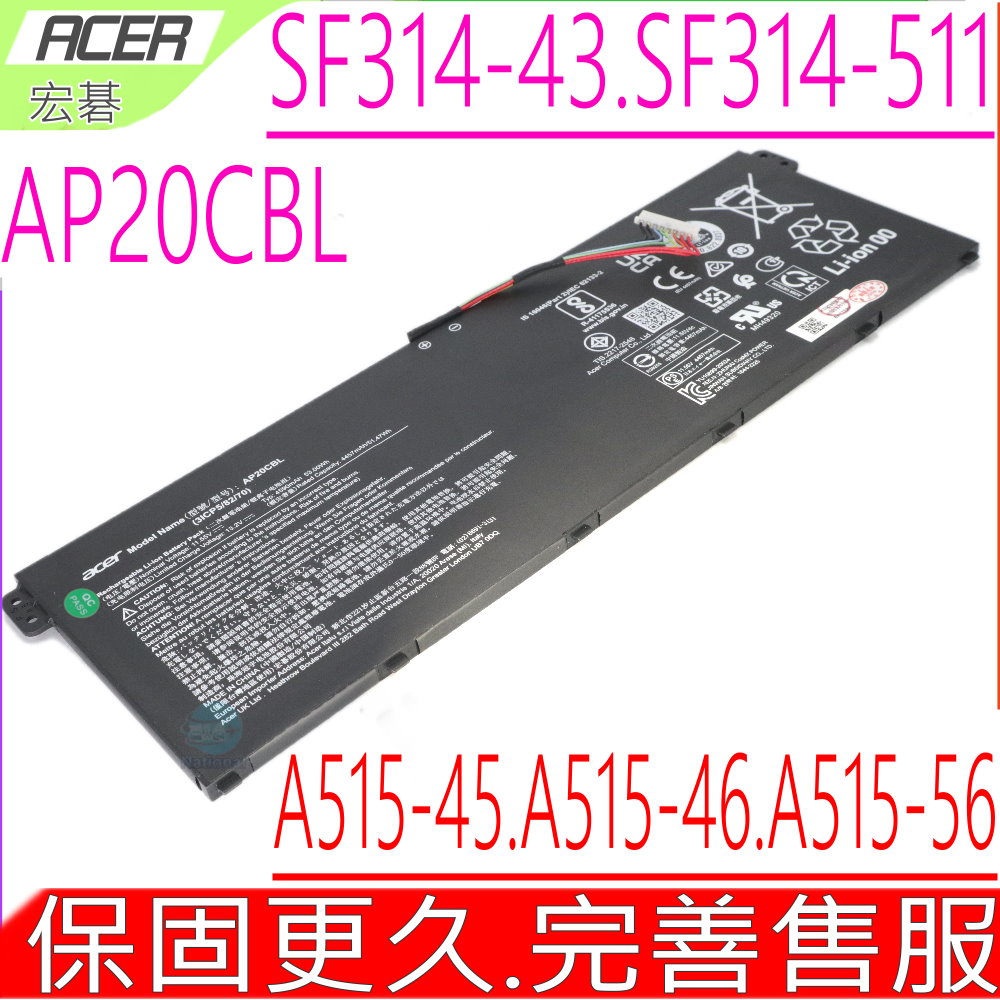 ACER AP20CBL 電池 宏碁 ASPIRE SF314-43,SF314-511,A515-45,AV15-51,TRAVELMATE TMB311MA