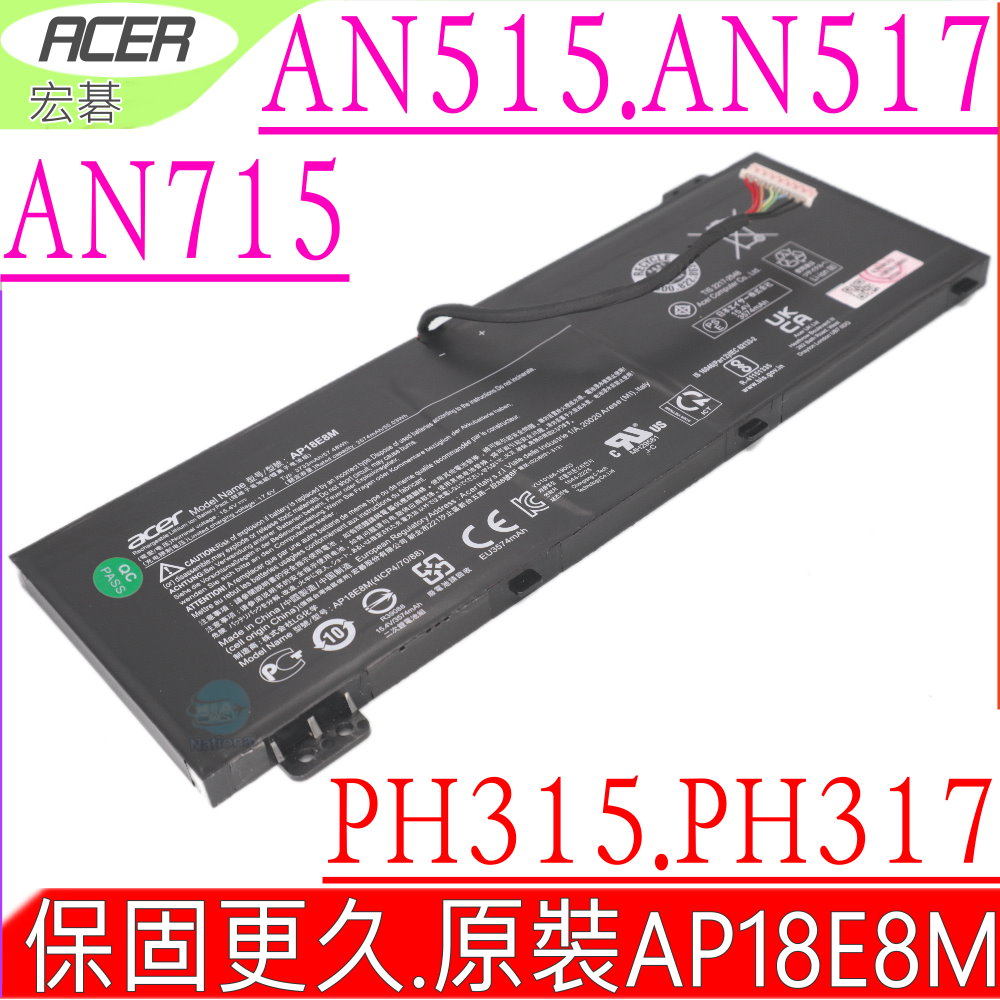 ACER AP18E8M 電池 宏碁 Nitro 5 AN515-43 Nitro 7 AN715 PH315-52 AP18E5L