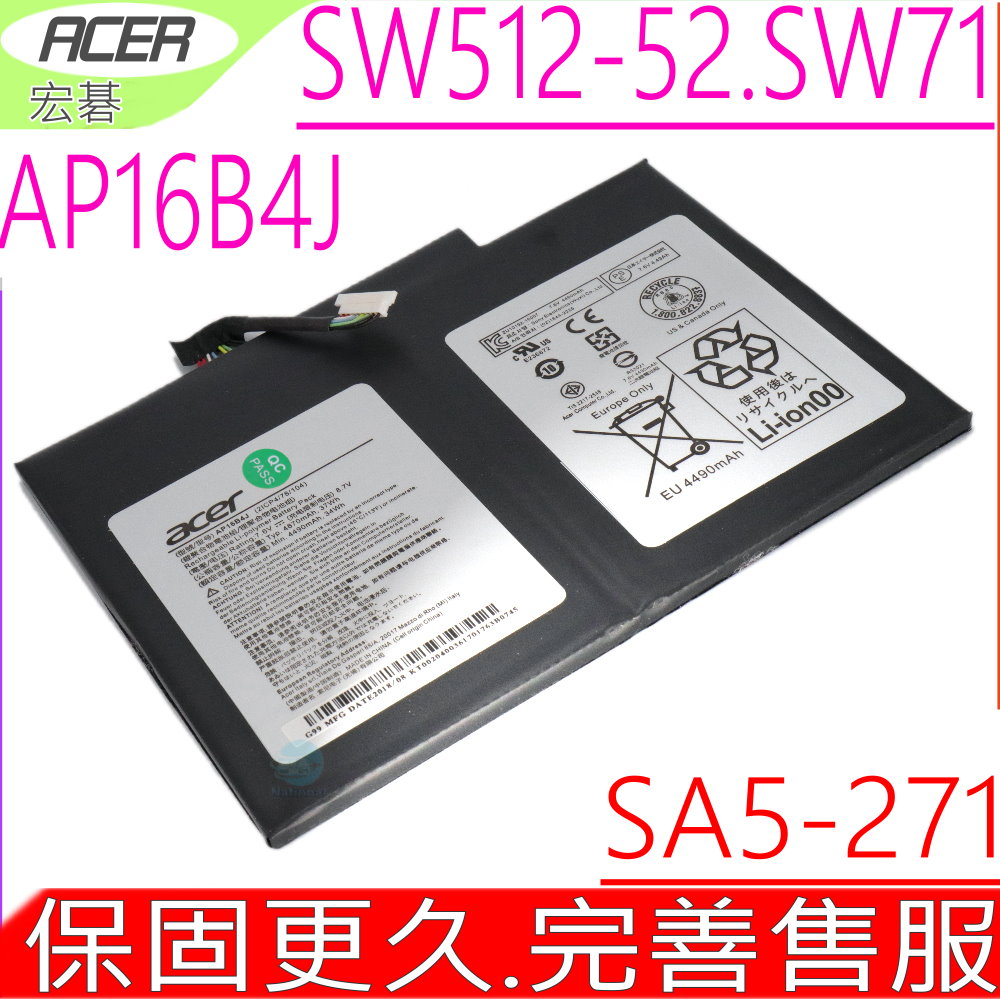 ACER 宏碁 AP16B4J電池 Aspire Switch SA5-271 SA5-271P SW512-52 SW512-52P SW713-51GNP