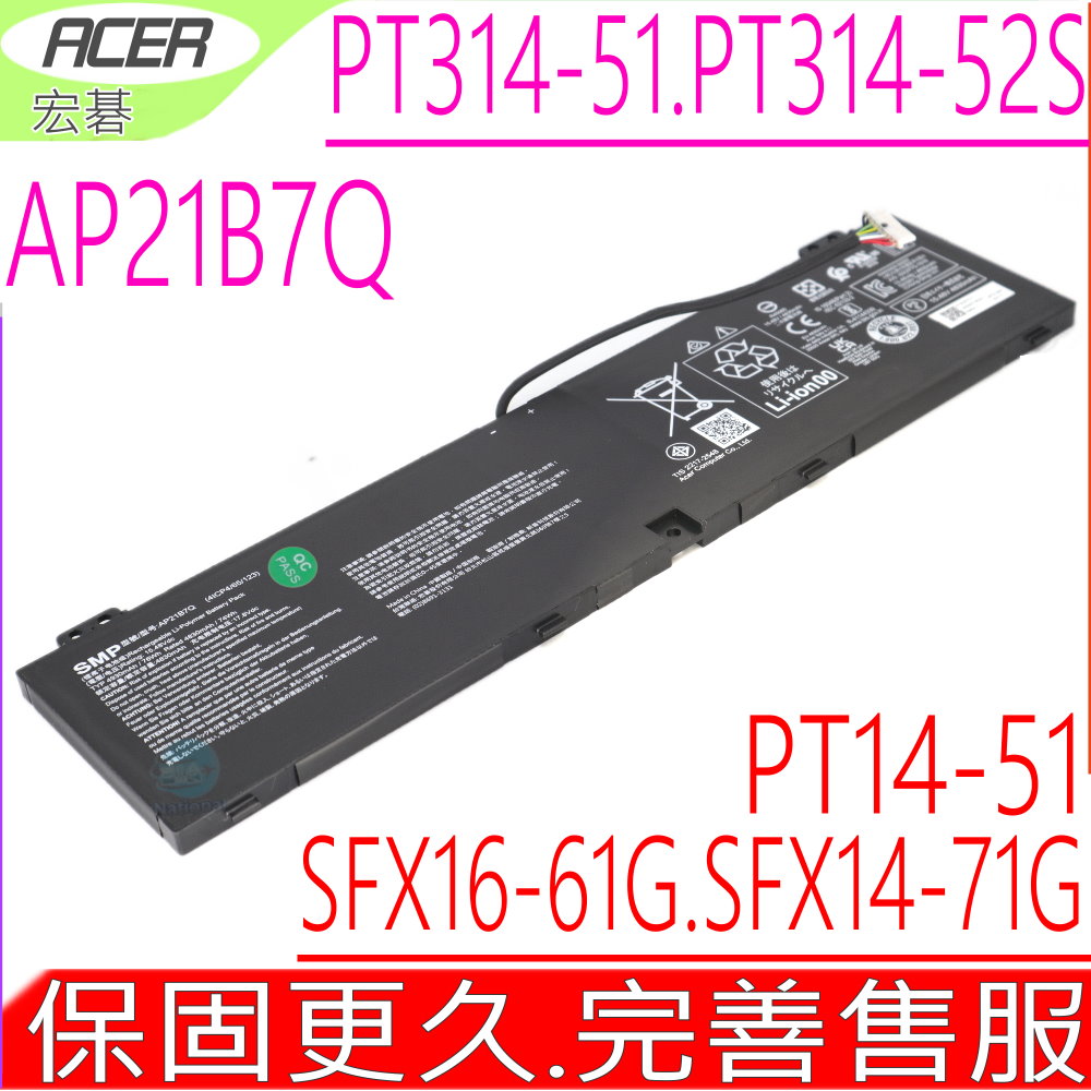 ACER AP21B7Q 電池 宏碁 PT314-51 PT314-52S PT14-51 SFX16-61G SFX14-71G