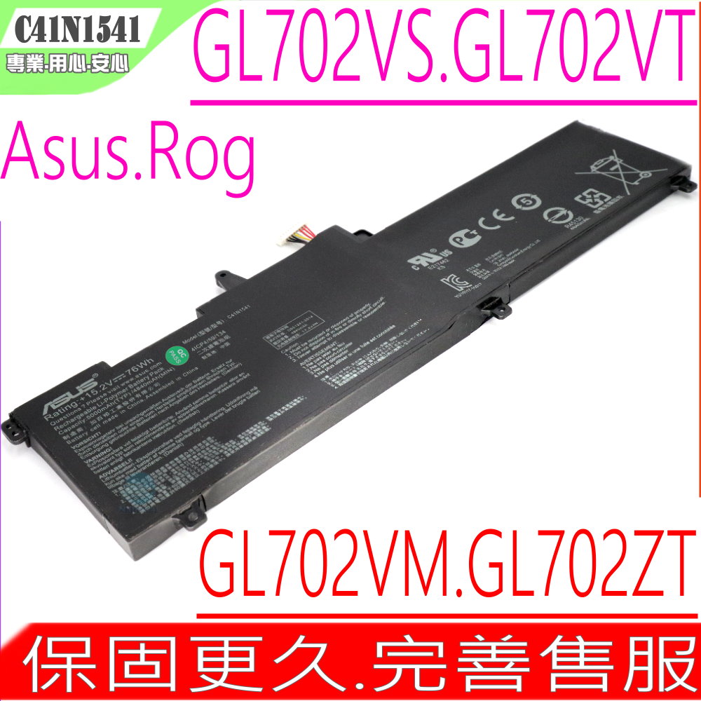 ASUS 電池-華碩電池 C41N1541,GL702V,GL702VM GL702VS,GL702VT,C41PP91 GL702