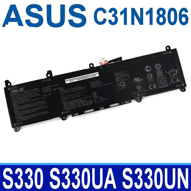 ASUS C31N1806 華碩 電池 VivoBook S13 S330 S330FA S330FN S330UA S330UN X330FA X330FL