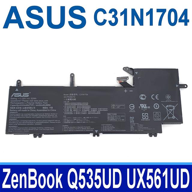 ASUS C31N1704 華碩 電池 ZenBook Q535U Q535UD UX561U UX561UD