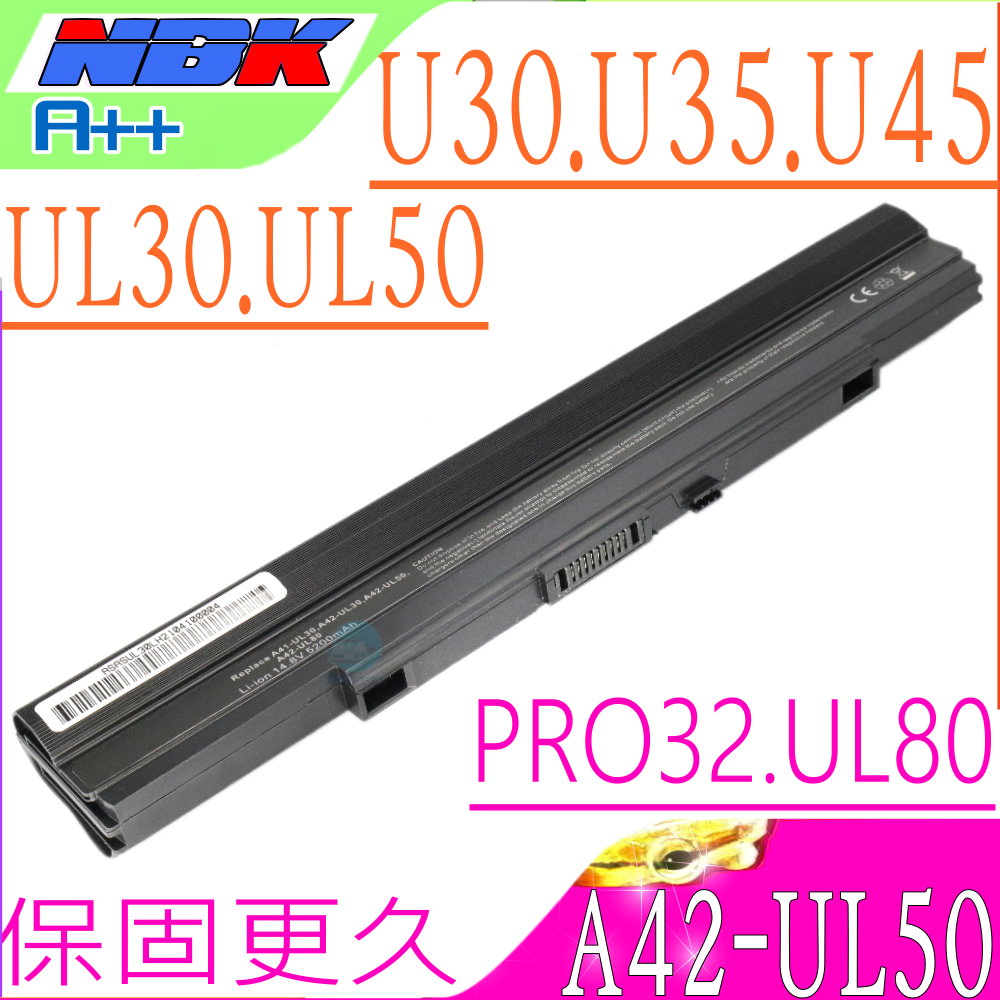 ASUS 電池-華碩電池-UL30,UL50,UL80vt,A42-UL50 A42-UL80,A41-UL30