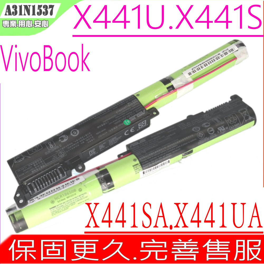 ASUS 電池-華碩電池 X441,X441A,X441SA,X441SC X441U,X441UA,X441UV A31N1537,3INR19/66