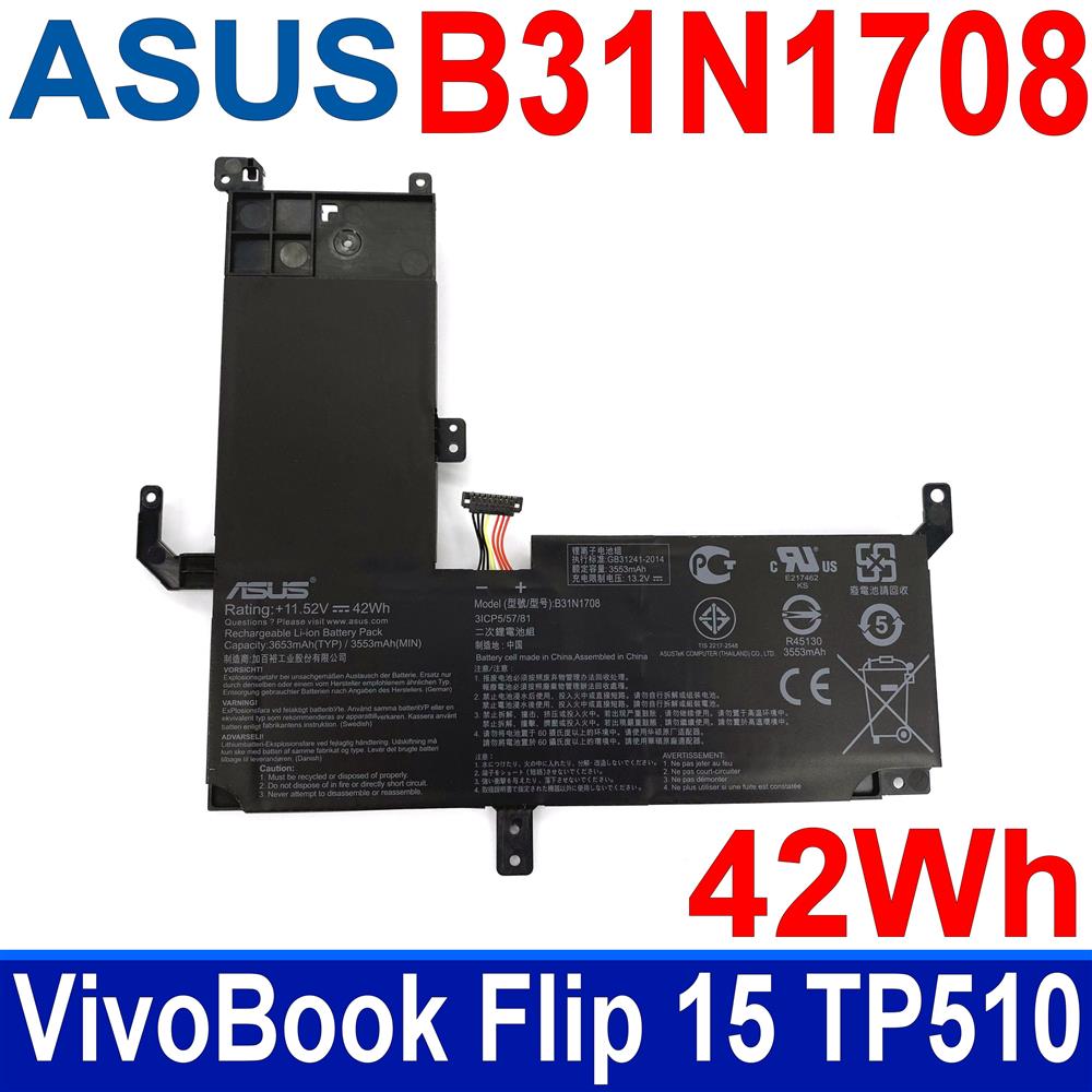 ASUS B31N1708 3芯 華碩 電池 VivoBook Flip 15 TP510 TP510UA TP510UF TP510UQ
