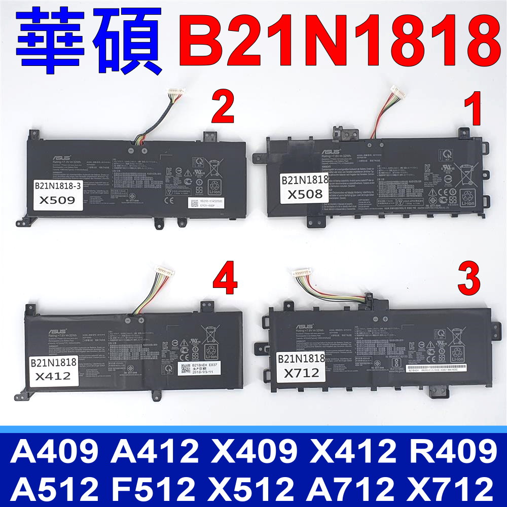 華碩 ASUS B21N1818 電池 X412 X412DA X412FA X412FL X412FJ X412U X409 X409MA X412