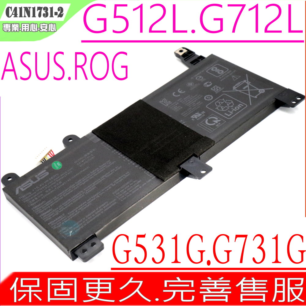 ASUS 電池-華碩 G531,G712,G731,G531GW,G531GU G712LW,G712LU,G712L G731GVC41N1731-2