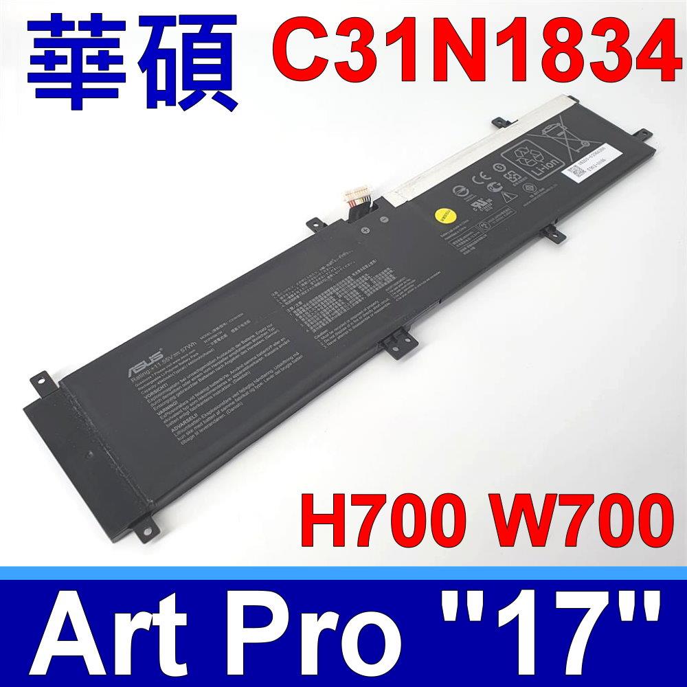 ASUS C31N1834 電池 ProArt StudioBook 17 H700 W700 W700G1T H700GV W700G2T