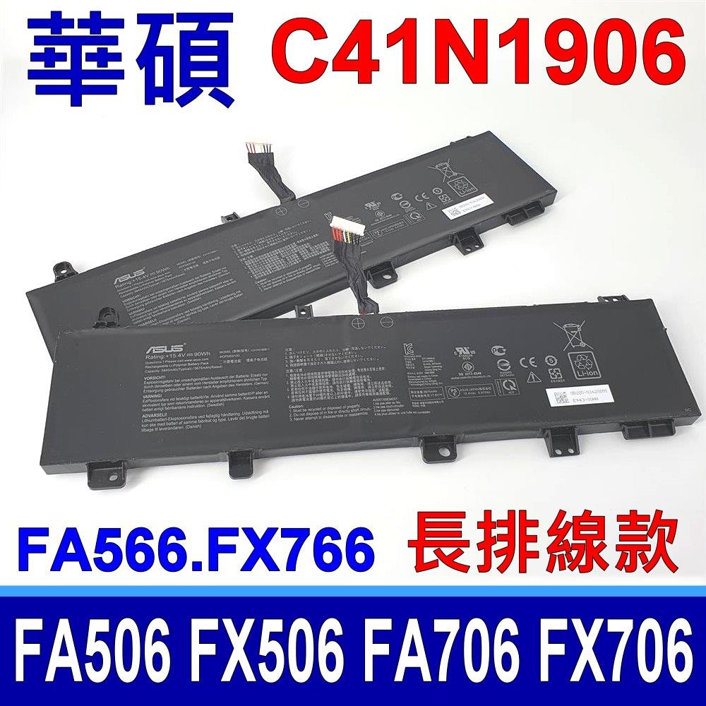 華碩 ASUS C41N1906 電池 FA506 FA566 FA706 FX506 FX566 FX706
