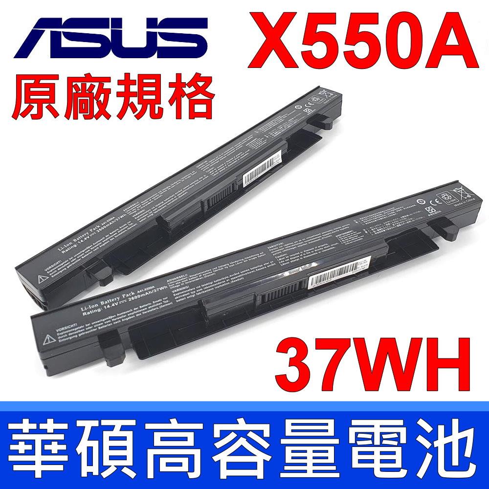 華碩 ASUS A41-X550A A450,A550,A550L,A550LA,A550LB,A550LC,A550V,A550VB,A550VC