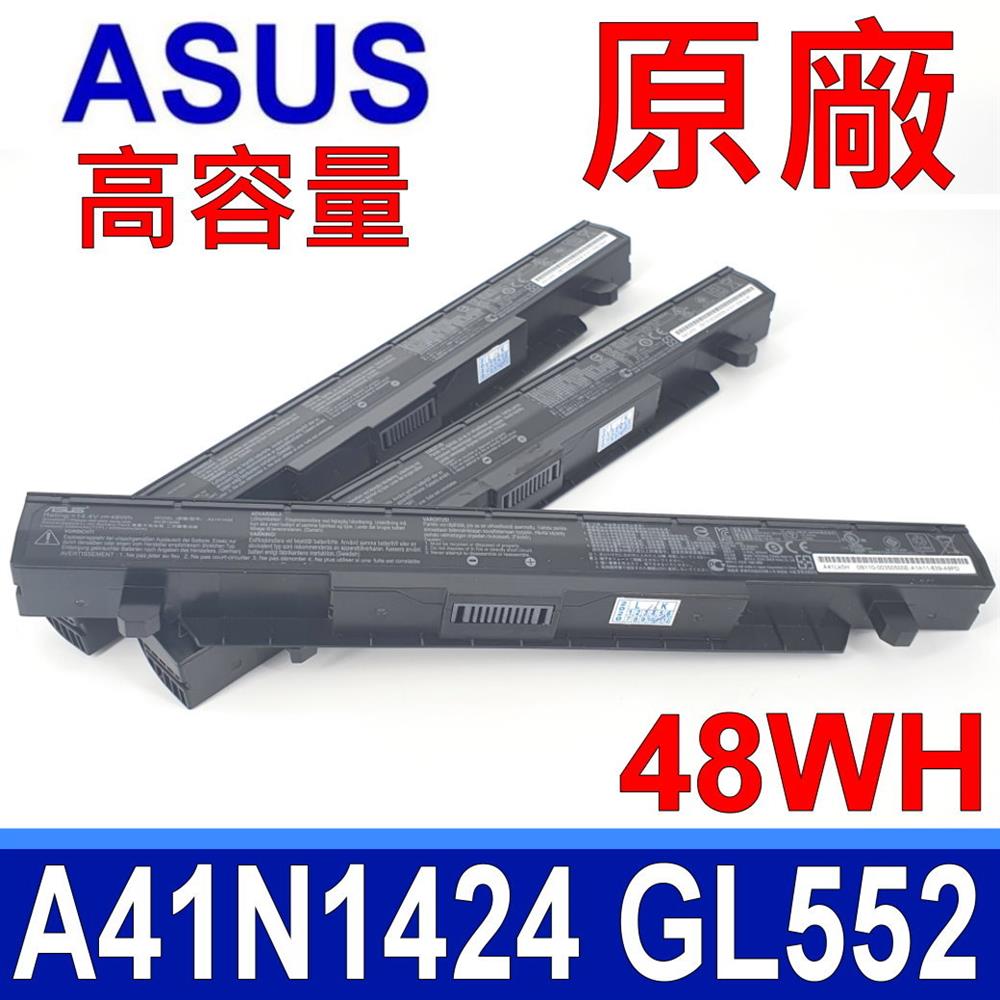 ASUS 華碩 A41N1424 電池 GL552,ZX50,ZX50JX,GL552J,GL552JX,ZX50J,ZX50JX