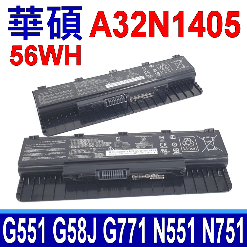 ASUS A32N1405 高容量 電池 G551 G551JK G551JM G551JW G58JM G771 G771J G771JK G771JM