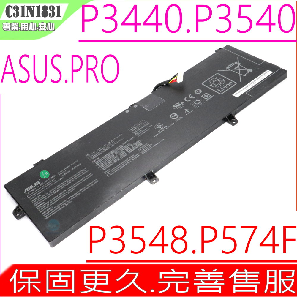 ASUS 電池-華碩 P3440,P3540,P3540FA P3548FA,P574FA,PE574FA PX574F,C31N1831,3ICP57081