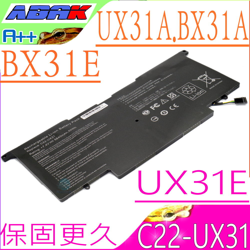 C22-UX31 電池 適用 華碩 ASUS UX31,UX31A,UX31E,BX31 BX31A,BX31E,UX31,BX31