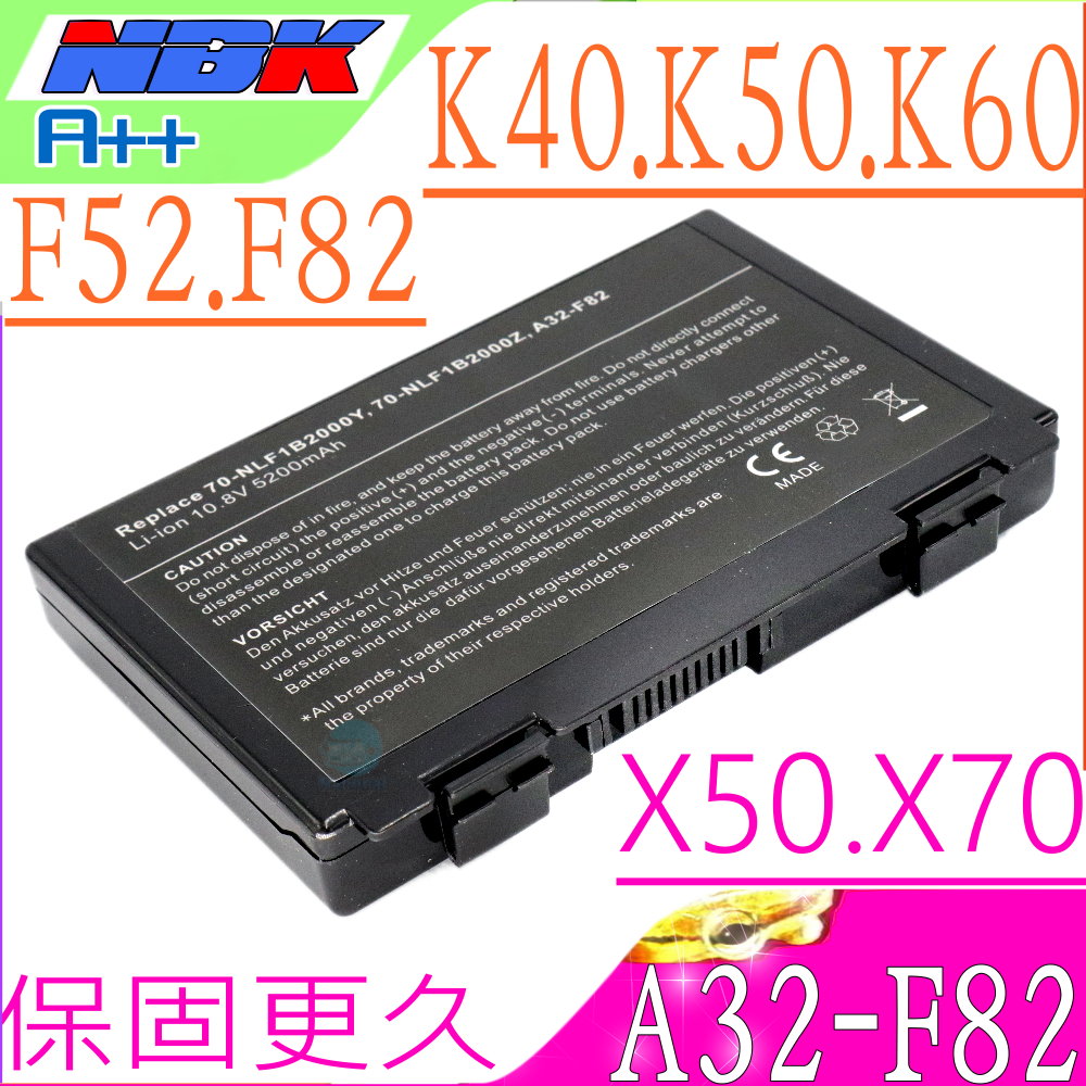 A32-F82 電池適用 華碩 ASUS F52 F52A,F52Q,L0690L6 A32-K40,A32-F52,K61IC