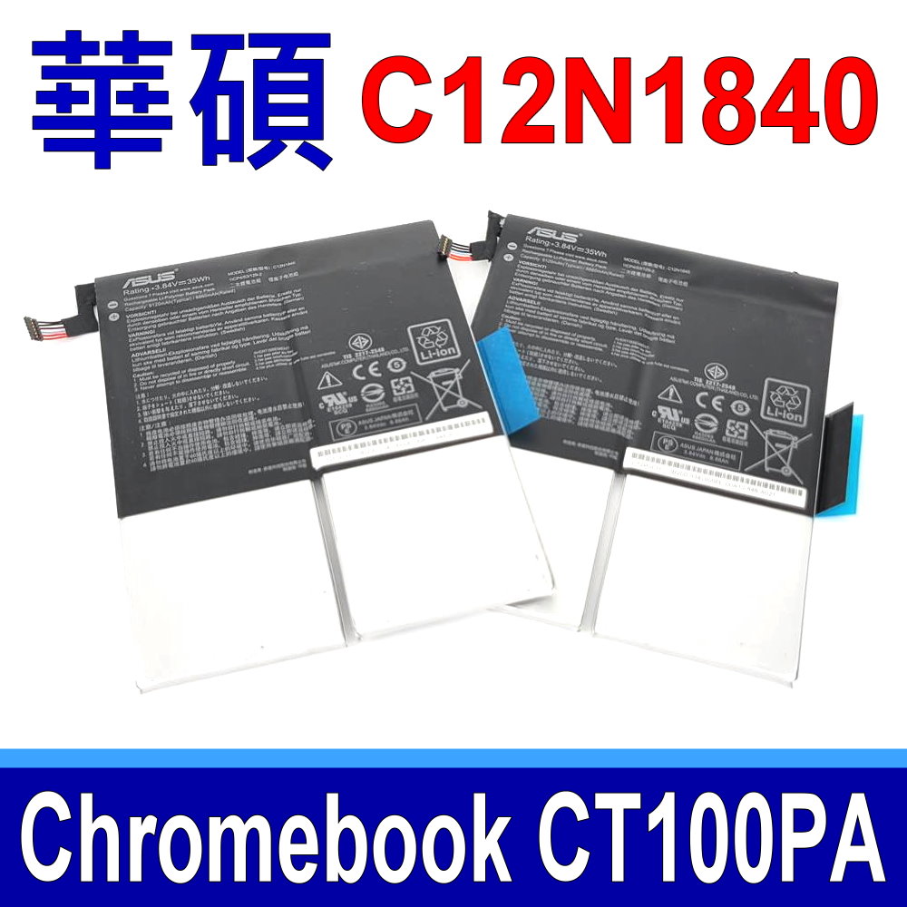ASUS C12N1840 華碩 電池 Chromebook CT100PA