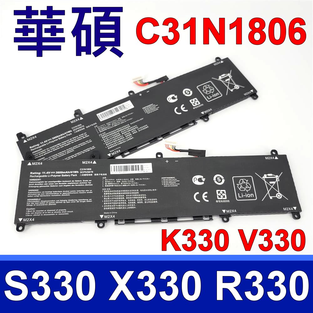 ASUS C31N1806 華碩 電池 VivoBook S13 S330 S330FA S330FN S330UA S330UN X330FA X330FL