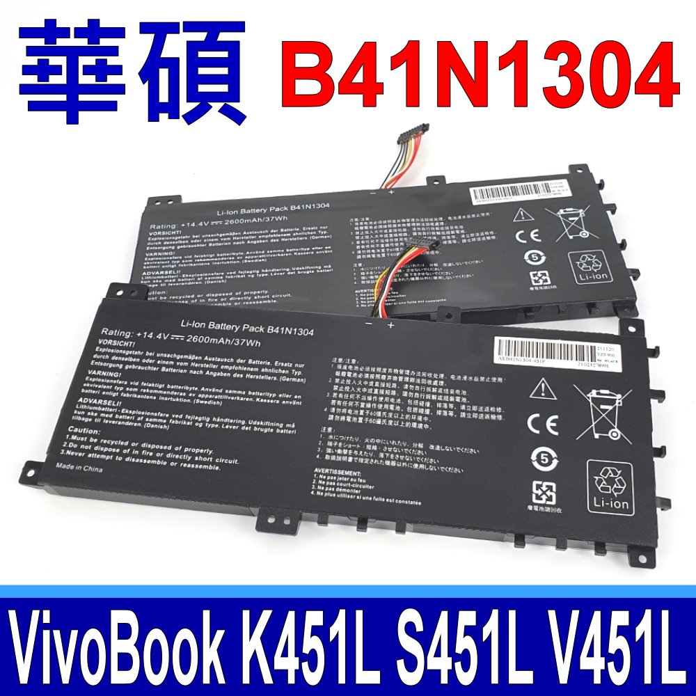 ASUS 華碩 B41N1304 電池 Vivobook K451 K451L S451 S451L V451 V451L