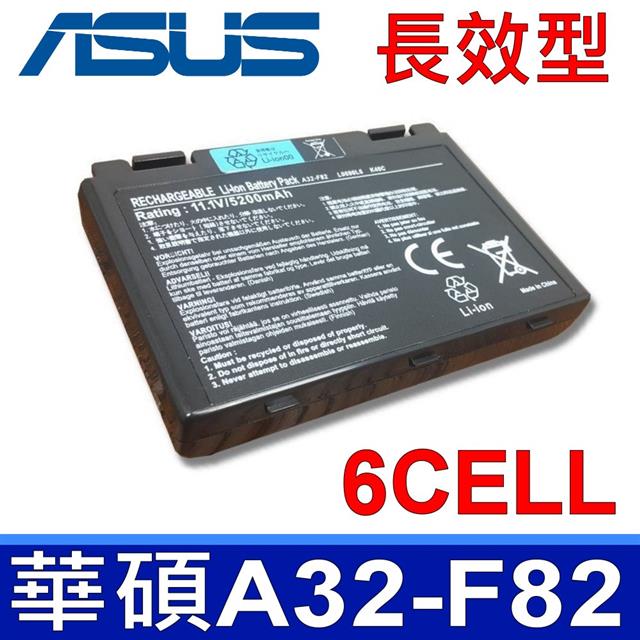 華碩 ASUS 電池 A32-F82 高容量 K40 K50 K51 K60 K70 P50 P81 PRO5 PRO65 A32-F52