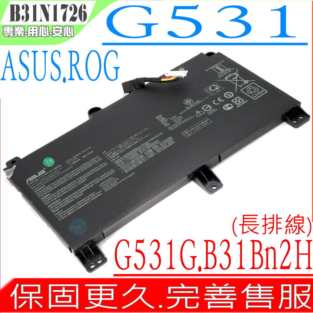 ASUS 電池 華碩 B31N1726 ROG Strix G531,G531GD G531GT,G531GU,G531GV G531GW,B31Bn2H