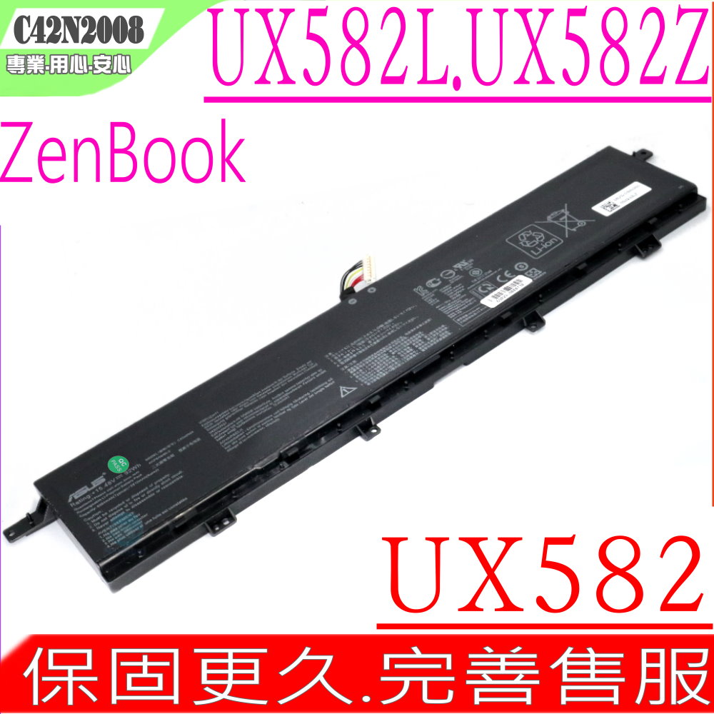 ASUS UX582 電池 ZenBook Pro 15 UX582,UX582LR 電池 C42N2008,0B200-03840000 UX582L