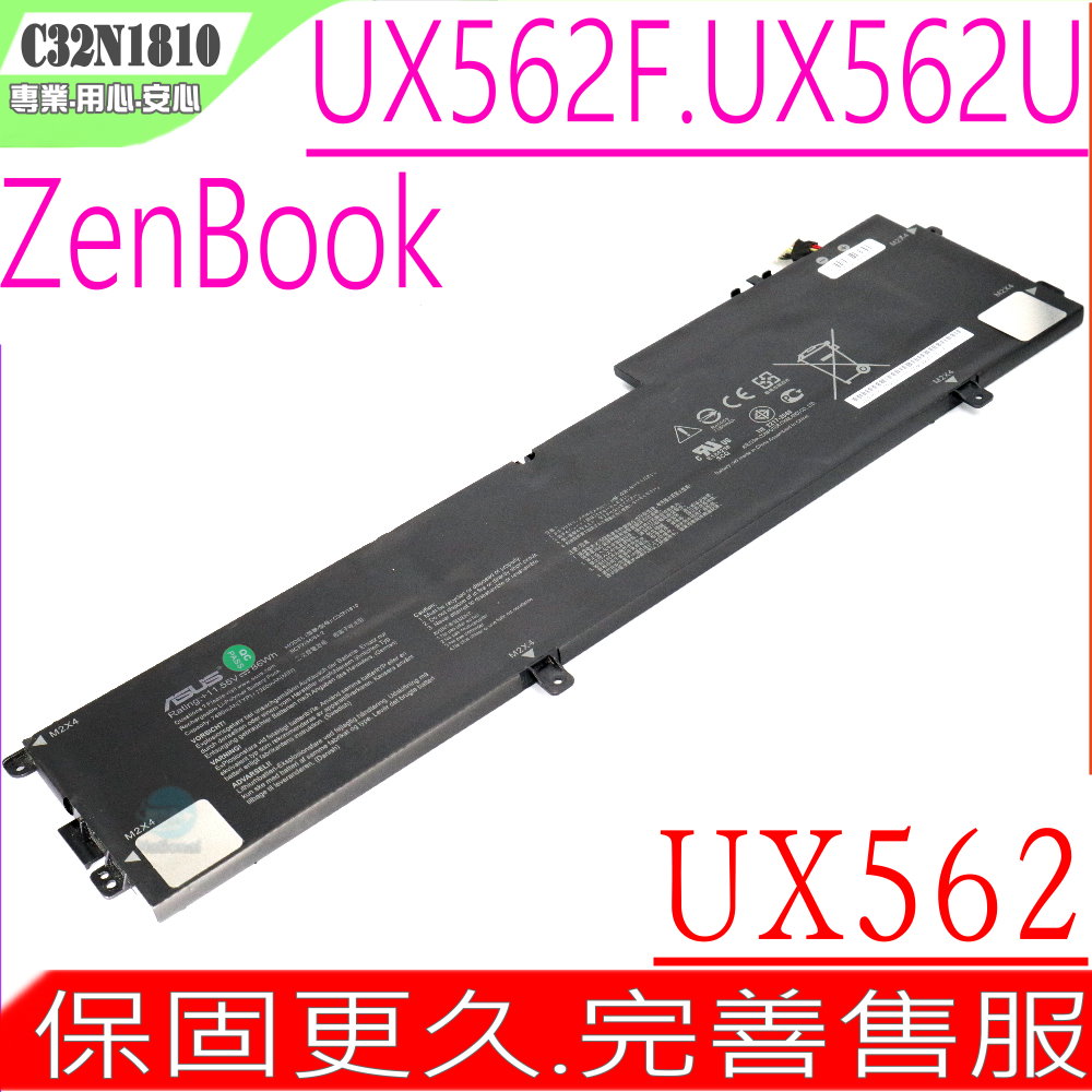 ASUS UX562,UX562F 電池 華碩 ZenBook Flip 15 UX562FD UX562FN,C32N1810