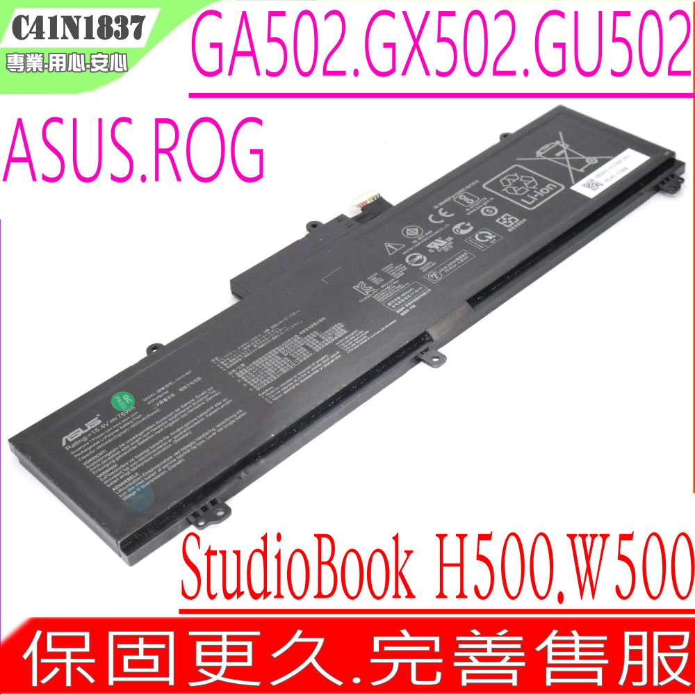 ASUS C41N1837 電池 華碩 GA502,GX502,GU532,GX502GV,GU502GU GU502GV,GU532GU,GX532GV GX532GW
